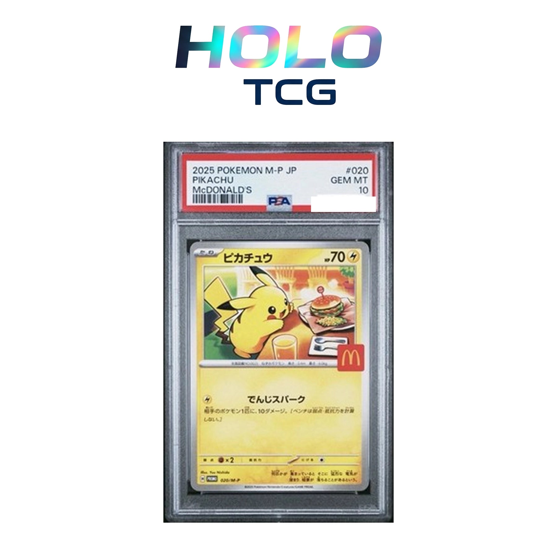 Pikachu #20/M-P Pokemon Japanese Promo PSA 10
